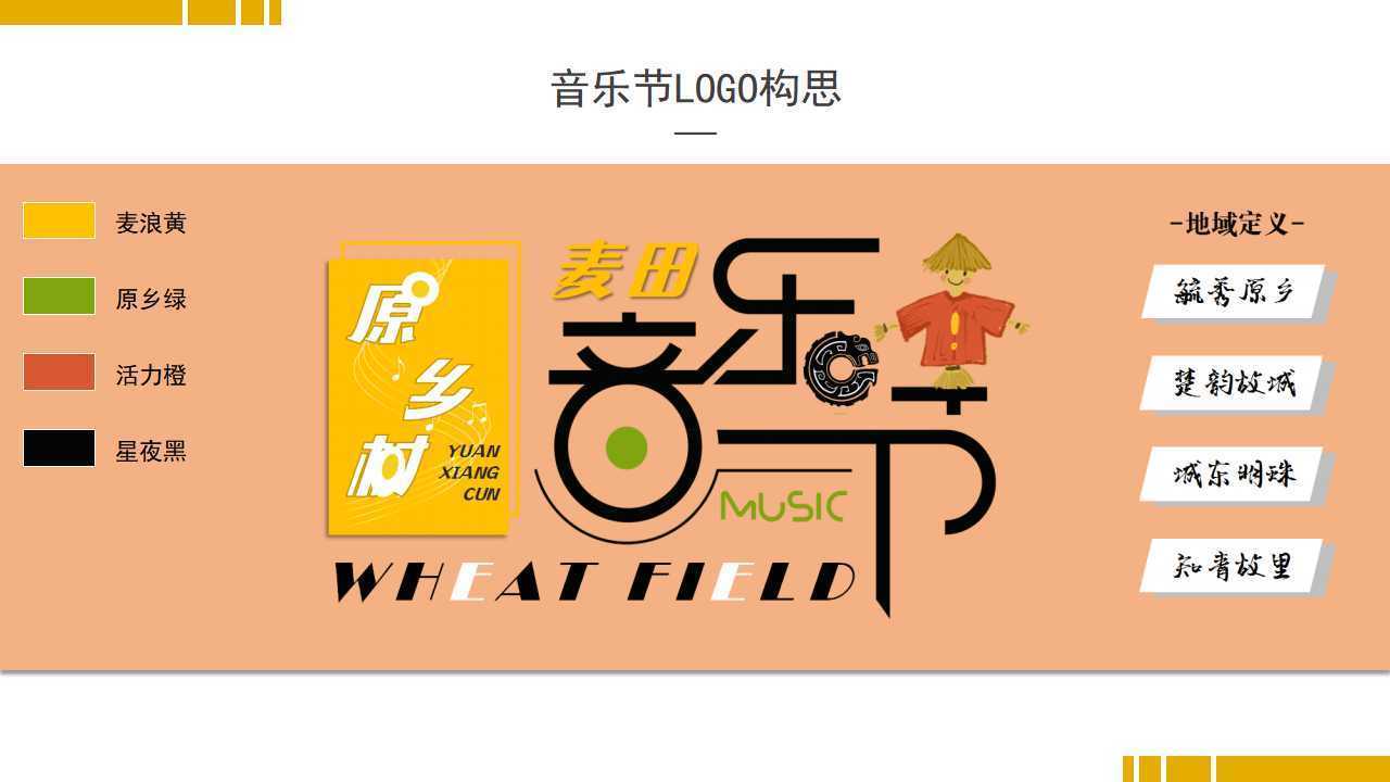博信传媒文化荣获“优秀文化项目运营单位”称号